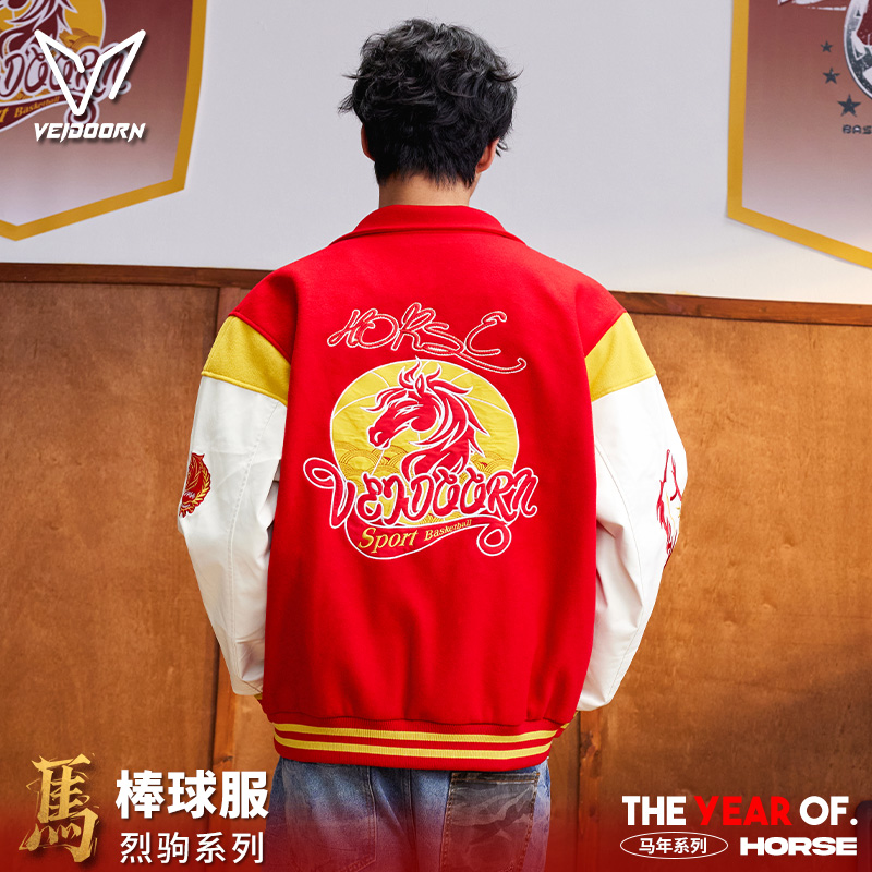 维动烈驹棒球服运动外套男女款