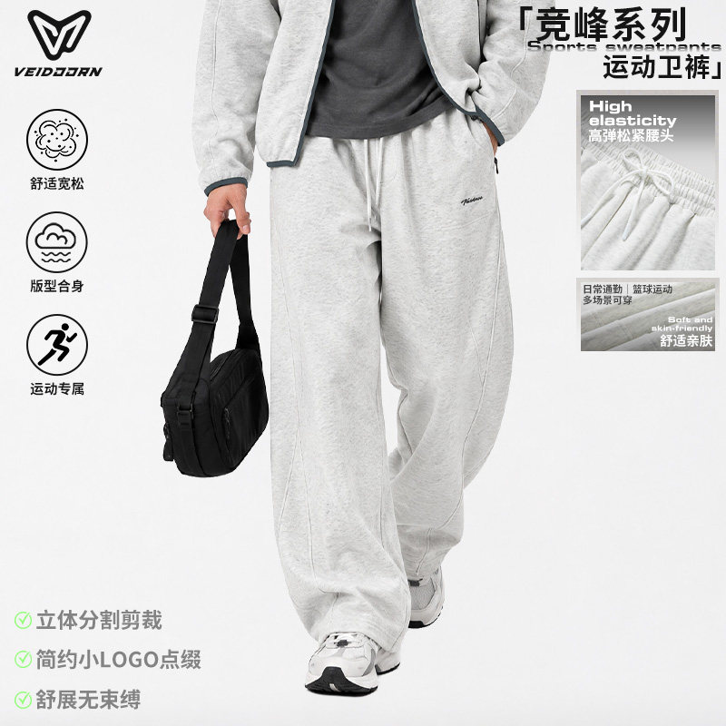 维动运动长裤男跑步通勤直筒卫裤