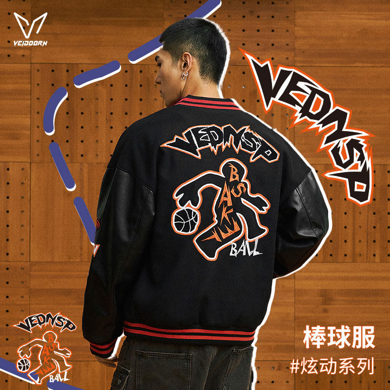 维动炫动棒球服外套男秋季新款运动美式保暖上衣宽松休闲开衫夹克,运动服/休闲服装,运动茄克/外套,淘宝优惠券,粉丝福利购,淘宝优惠卷