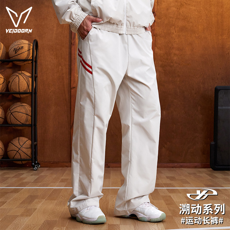 维动溯源运动长裤男秋季新品美式篮球训练跑步透气宽松休闲直筒裤