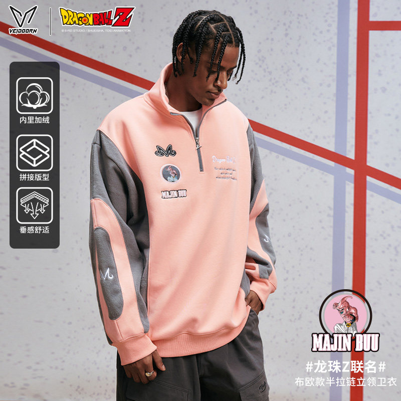 维动龙珠Z联名加绒运动卫衣男冬