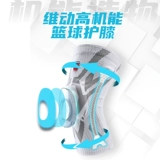 Профессиональные спортивные баскетбольные наколенники, снаряжение подходит для мужчин и женщин, футбольный защитный чехол для тренировок, для бега