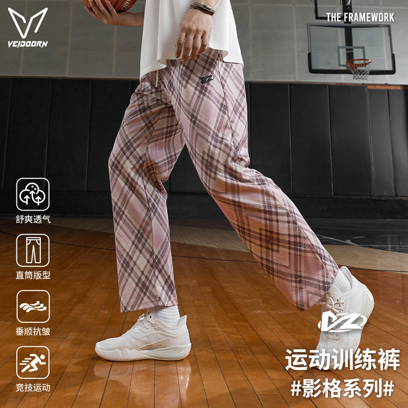 维动影格美式篮球长裤男春夏新款运动跑步训练裤子九分休闲直筒裤