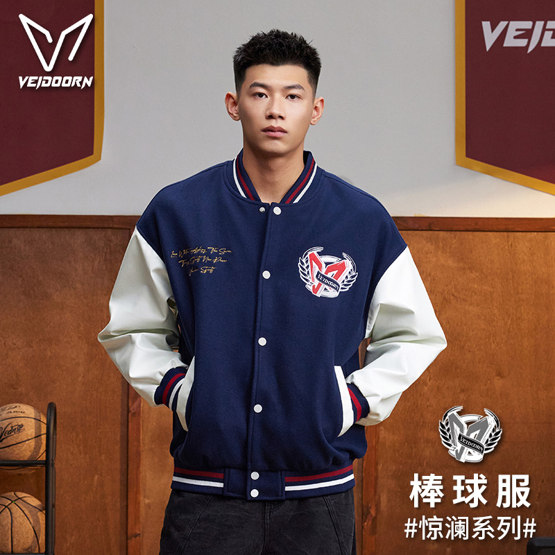 维动惊澜美式棒球服外套男女款