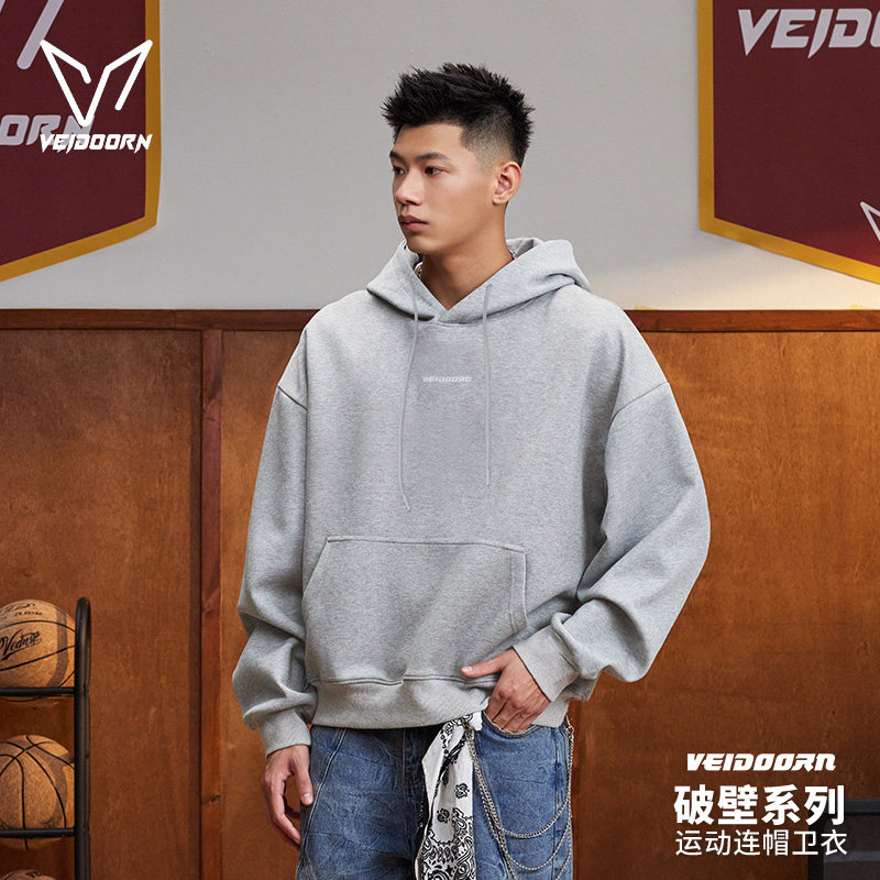 维动破壁运动卫衣男美式冬季新款简约纯色宽松休闲连帽套头衫上衣,运动服/休闲服装,运动卫衣/套头衫,淘宝优惠券,粉丝福利购,淘宝优惠卷