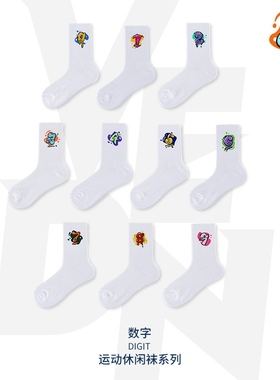 维动实战专业运动袜子毛巾底高筒精英男中筒高帮长筒训练美式春秋