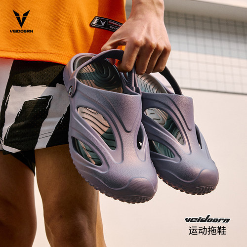 维动洞洞鞋男鞋运动拖鞋厚底夏季