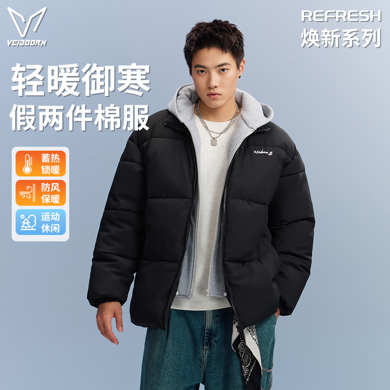 维动假两件棉服短款男冬季新款加厚保暖运动休闲棉袄连帽棉衣外套