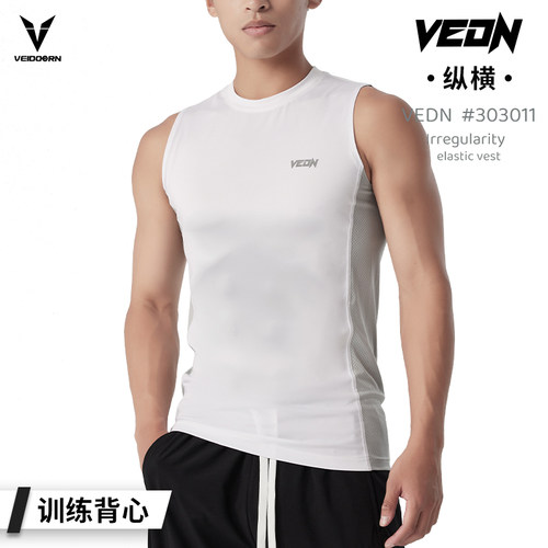 维动背心篮球服专业运动跑步紧身