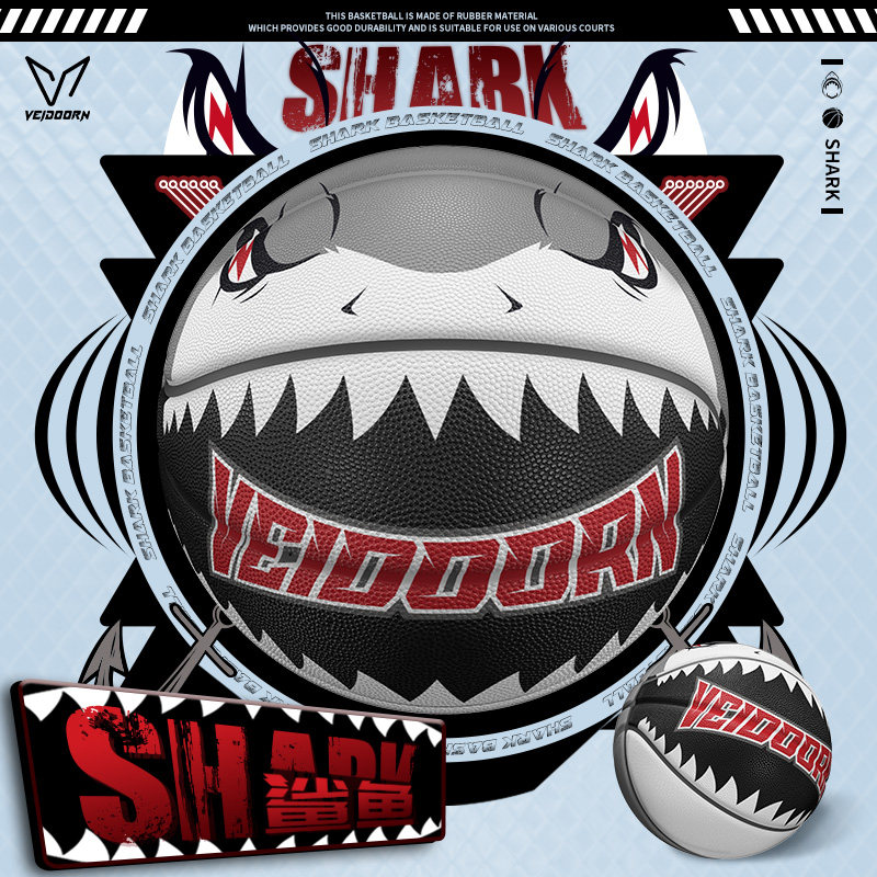 维动鲨鱼篮球7号官方正品蓝球成人儿童5青少年防滑耐磨比赛室内外