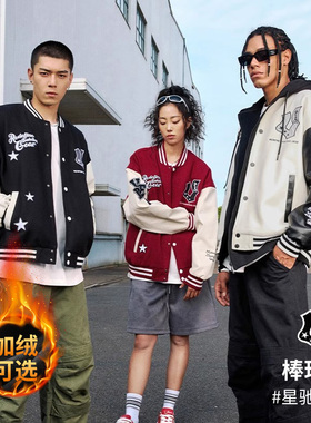 维动星驰棒球服外套男春秋季新款美式运动宽松休闲情侣开衫夹克女