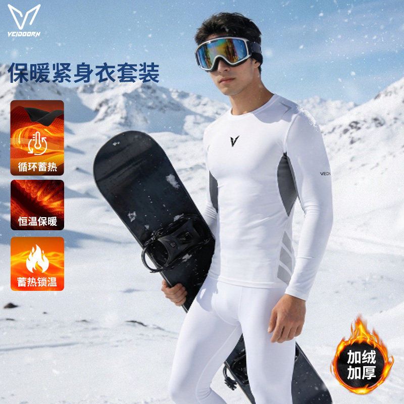 维动长袖紧身衣男士秋冬加绒跑步健身衣篮球足球训练高弹运动上衣