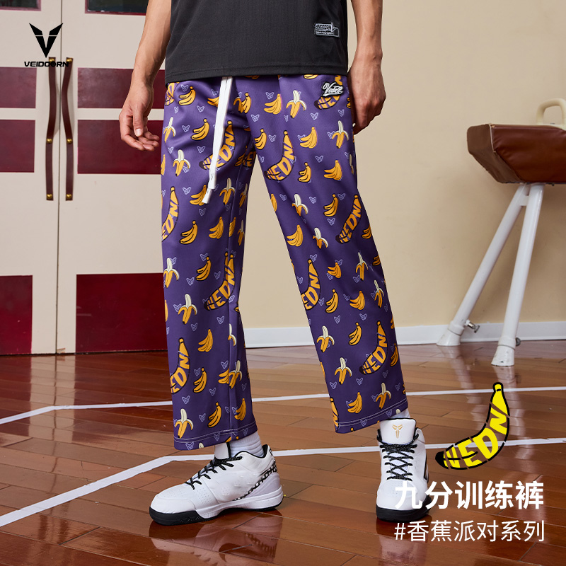 维动香蕉派对花裤子九分男夏秋