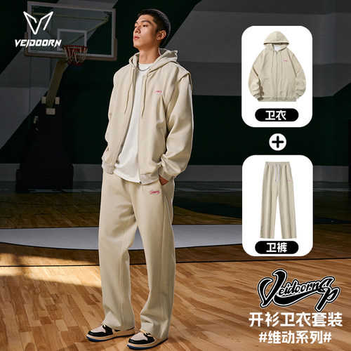 维动运动套装男冬休闲宽松秋季