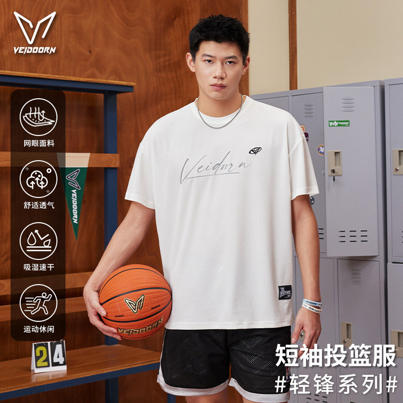 维动轻锋速干短袖新款投篮服男款美式篮球训练青少年跑步T恤上衣V