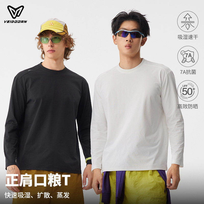 维动正肩运动速干排汗长袖男款