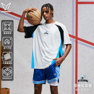维动赴战速干投篮服短袖男运动美式篮球训练跑步健身T恤网眼上衣