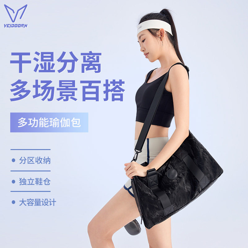 维动大容量健身包女运动包手提斜跨旅行包沙滩游泳干湿分离收纳包