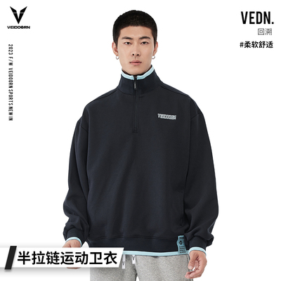 维动半拉链卫衣男士美式运动外套