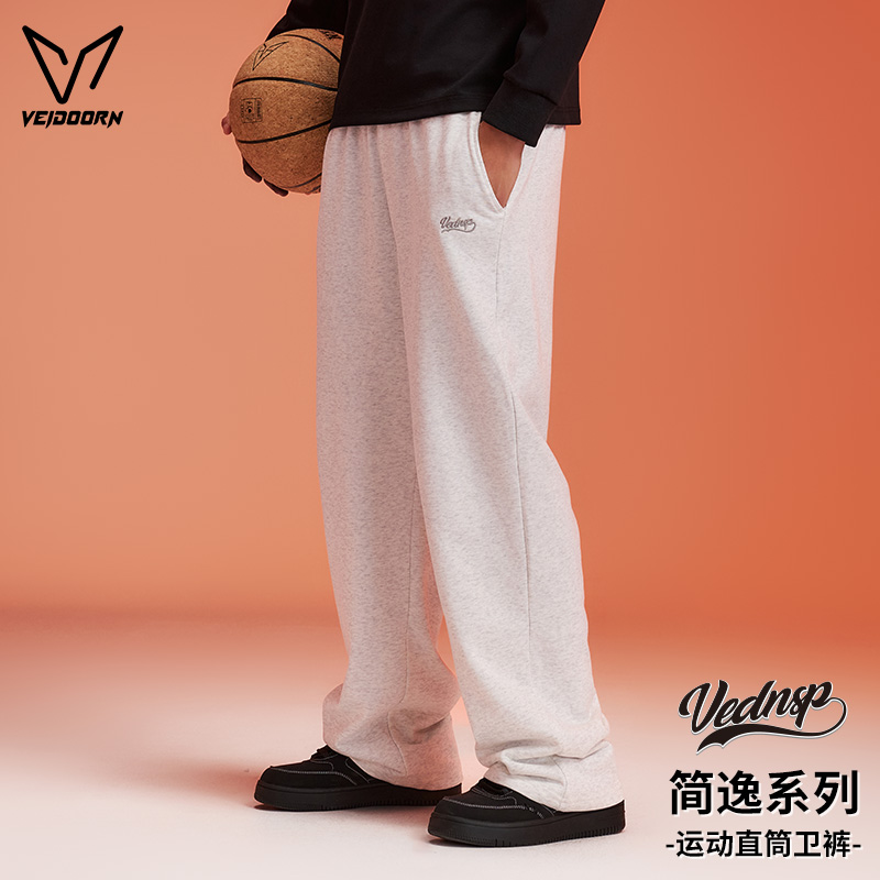 维动简逸运动长裤男美式秋季新款