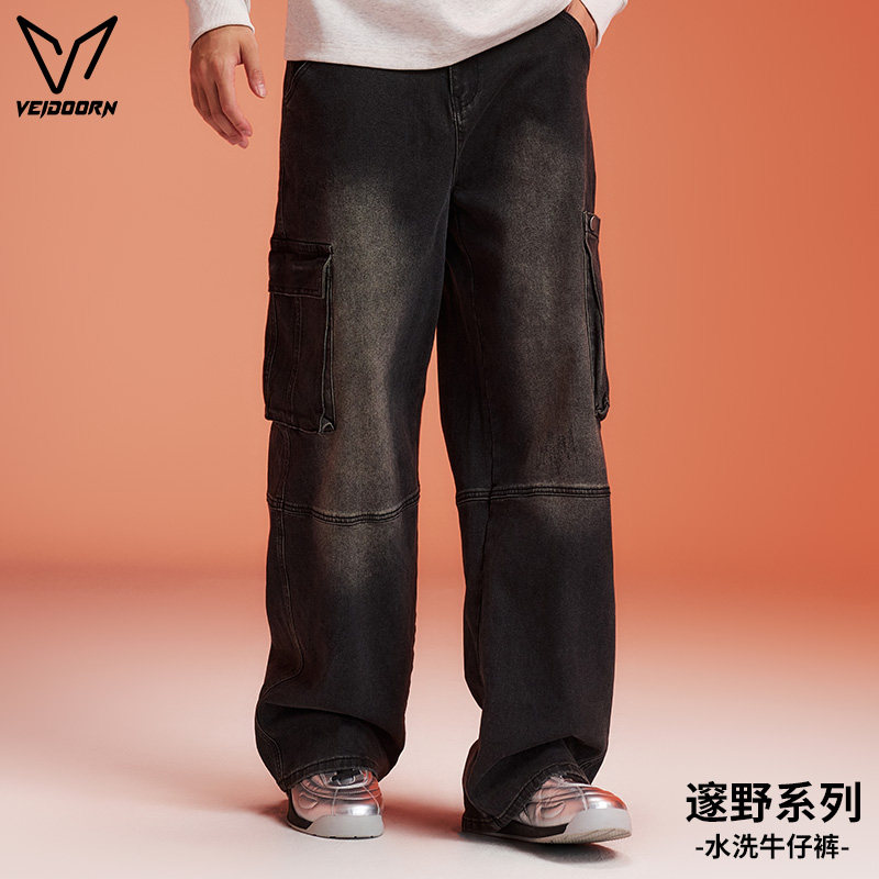 维动邃野牛仔裤男秋冬新款美式直筒高街复古休闲宽松阔腿工装裤子,运动服/休闲服装,运动牛仔裤,淘宝优惠券,粉丝福利购,淘宝优惠卷