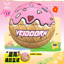 维动篮球甜筒7号蓝球正品 专业比赛5儿童成人专用手感耐磨训练室外