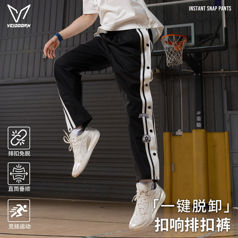 维动男款秋季训练透气运动休闲裤图片