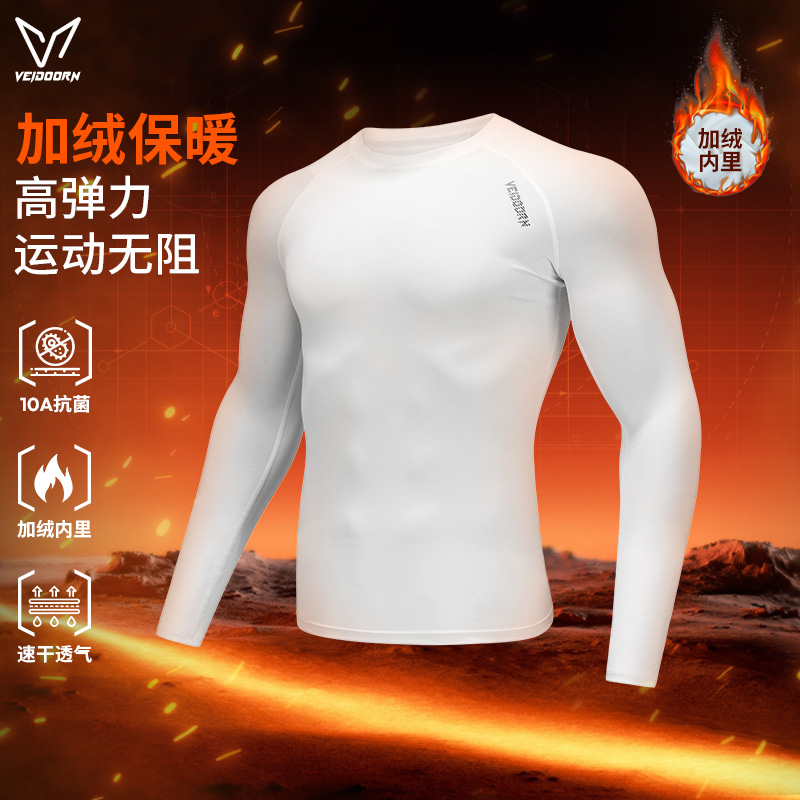 维动加绒紧身衣长袖男秋冬运动跑步训练健身套装高弹速干压缩上衣