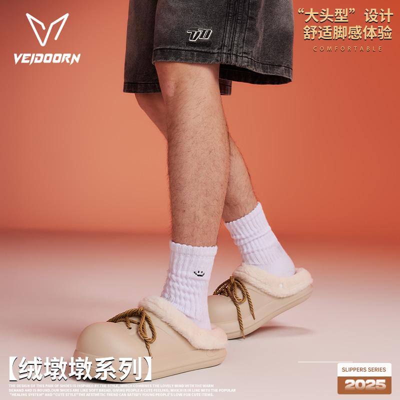 维动棉拖鞋秋冬男女外穿加绒保暖