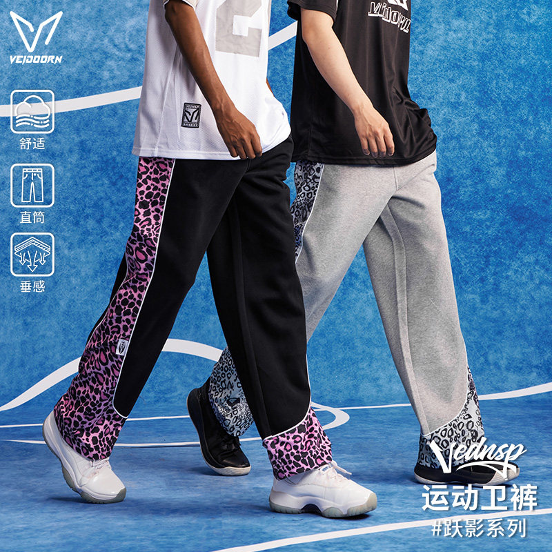 维动跃影运动长裤男士秋季跑步训练篮球美式针织宽松休闲直筒卫裤,运动服/休闲服装,运动长裤,淘宝优惠券,粉丝福利购,淘宝优惠卷