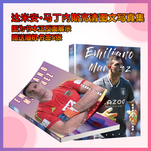 达米安马丁内斯周边写真集杂志签名海报宿舍墙贴壁纸水晶相框手幅