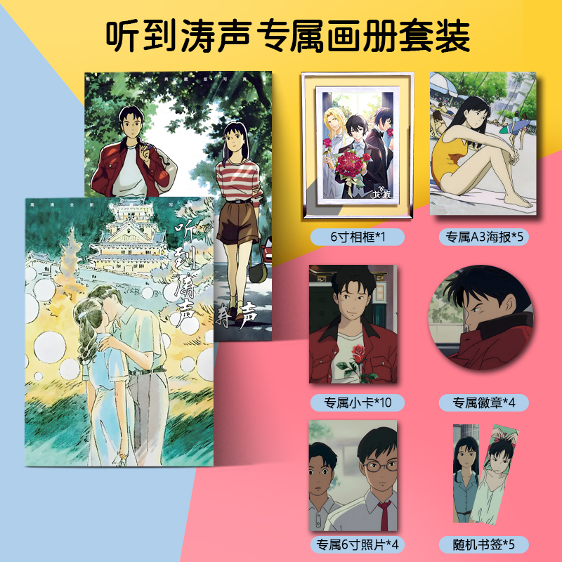 星穹铁道周边托帕周边画册写真集小卡海报吧唧相框个人照片典藏