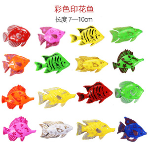 儿童益智磁性钓鱼玩具 广场公园双面鱼质量好散装厂家直销