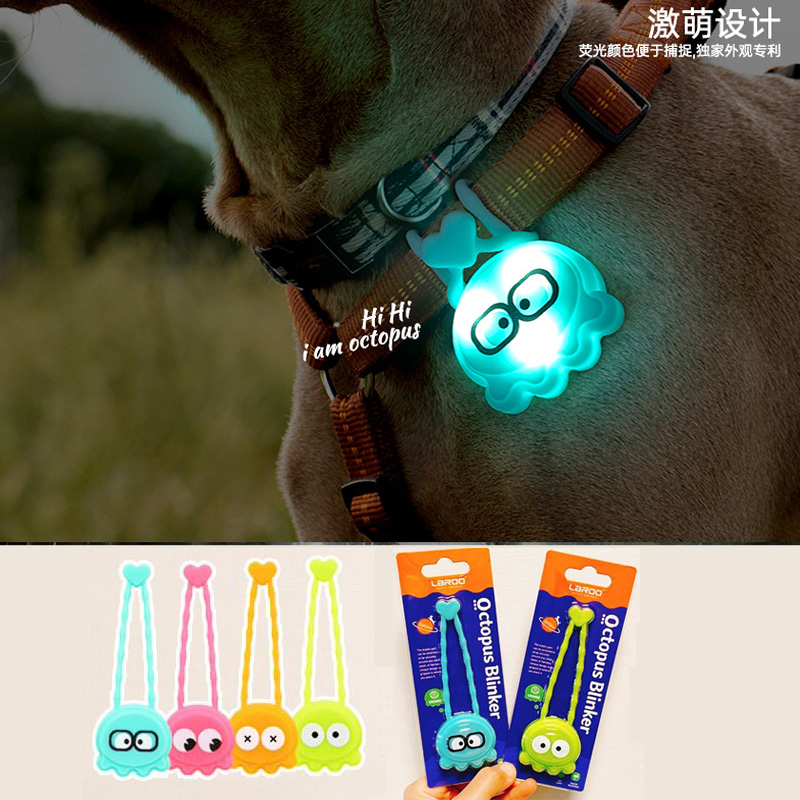 莱诺发光吊坠宠物led狗狗章鱼