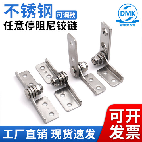 转轴五金配件铰链戴姆克