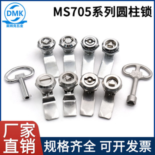 戴姆克MS705不锈钢三角锁配电箱转舌锁电柜箱设备柜门圆柱锁