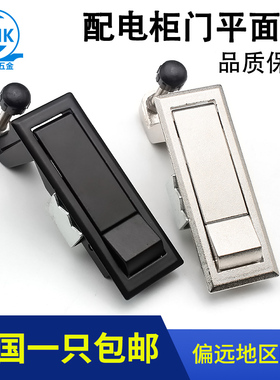 戴姆克MS708弹跳平面锁XAT31配电箱机柜门锁空压机锁工业开关柜锁
