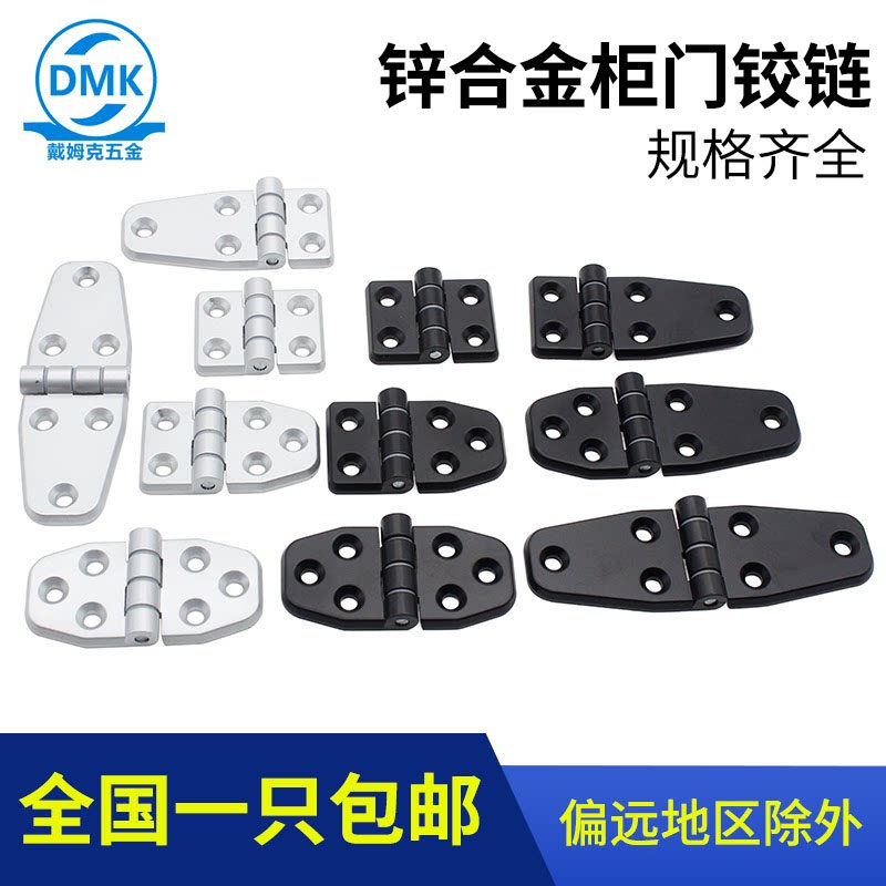 塑料合页CL295工业配电柜防静电加厚工具箱带胶垫折叠锌合金铰链