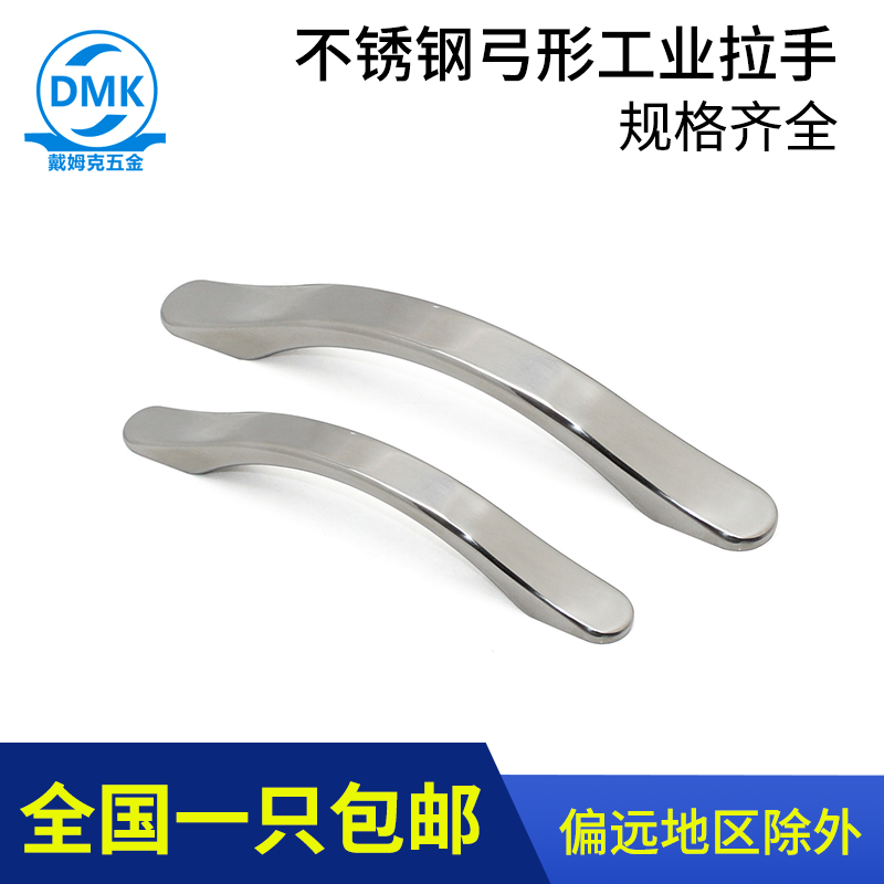 精密铸造不锈钢弓形重型把手