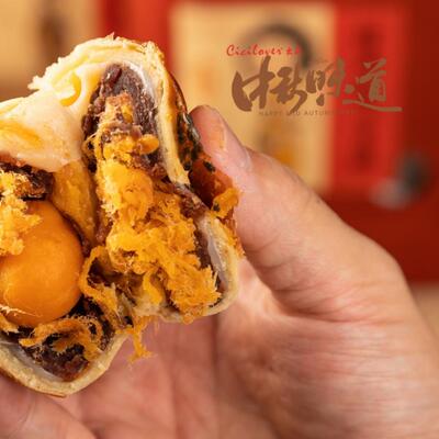 ciciloverm经典流心至尊麻糍蛋黄酥包公月饼中秋节送礼团购福利