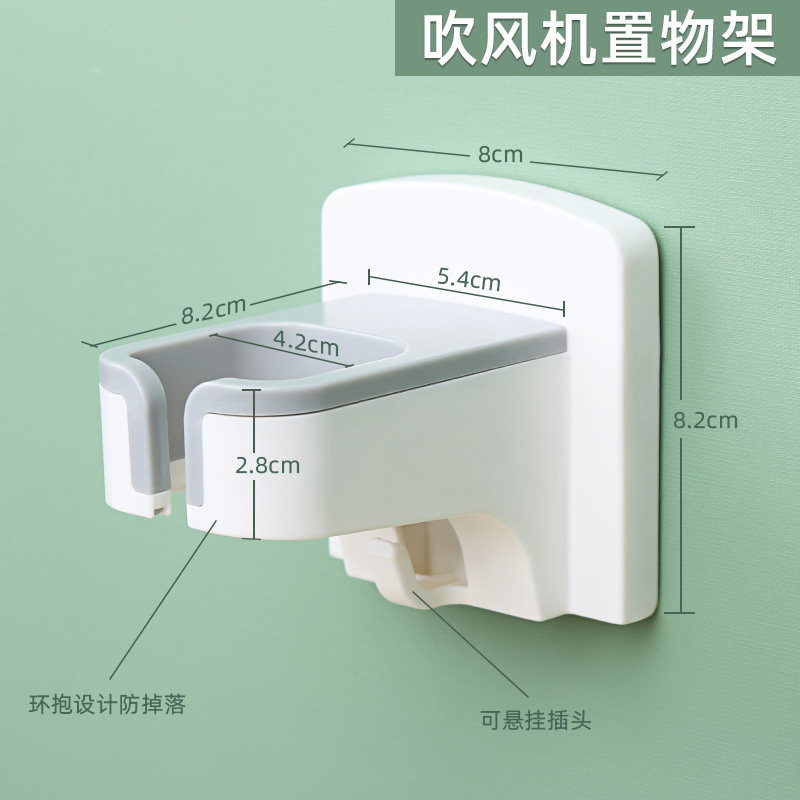 吹风机放置架懒人置物架电吹风支架免打孔挂架风筒架挂吹风机收纳
