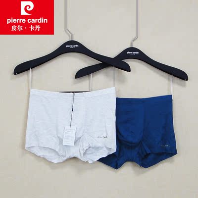 皮尔卡丹男士弹力无痕平口内裤
