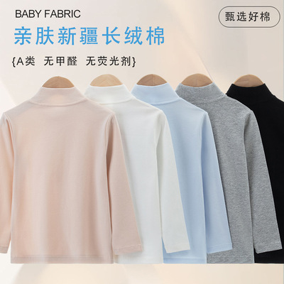 儿童纯棉A类打底衫春秋男女童