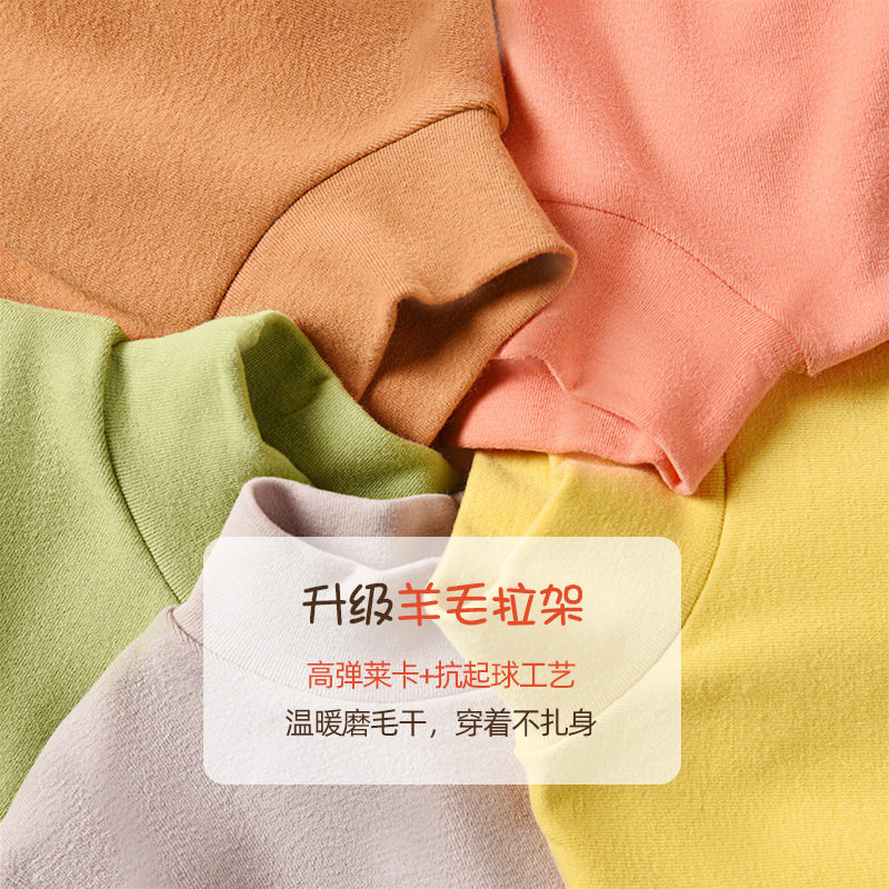 儿童打底衫纯棉加厚紧身磨毛秋衣