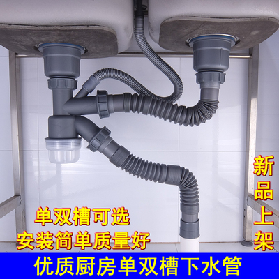 蓝悦厨房不锈钢双水槽单双槽下水