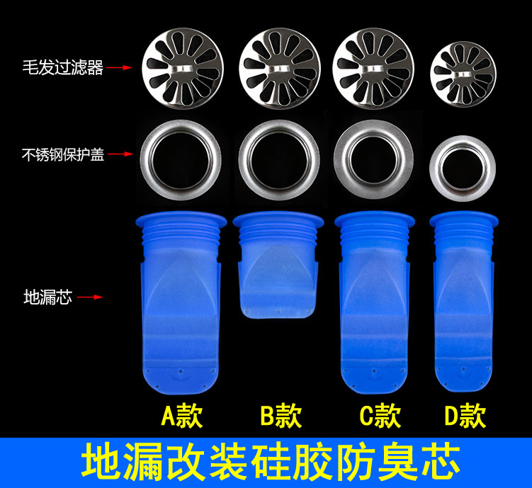 洛莎 地漏防臭改装硅胶芯 地漏改造排水防臭防虫自封硅胶下水芯/ 家装主材 地漏 原图主图