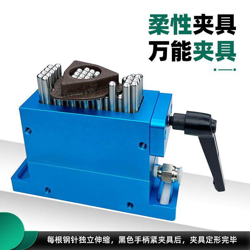 柔性工装夹具激光打标CNC专用仿形三坐标测量定位器流水线装配