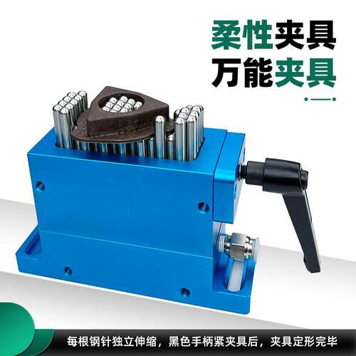 柔性工装夹具激光打标CNC专用仿形三坐标测量定位器流水线装配