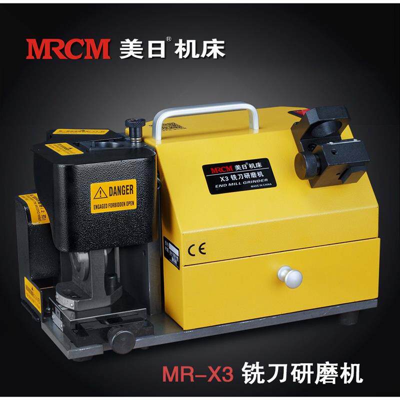 厂家铣刀研磨机磨刀机磨铣刀神器全自动小型高精度砂轮机X3