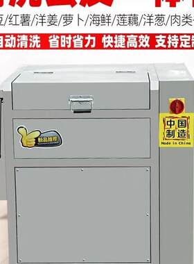 毛辊清洗机土豆清洗去皮机中药材清洗机生蚝清洗机地瓜芋头全自动